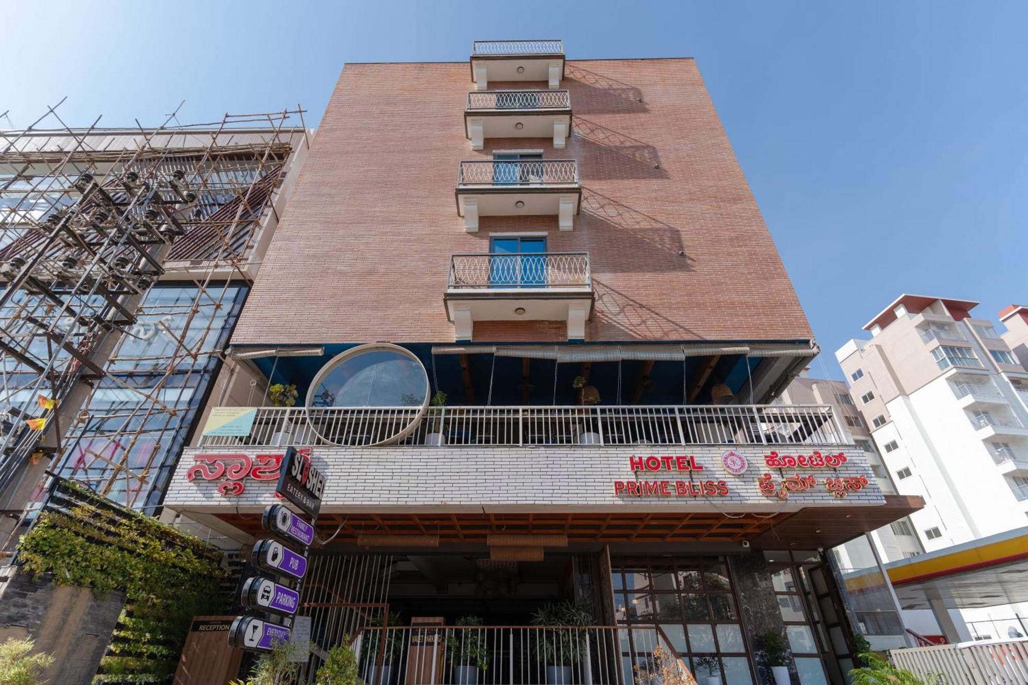 העיר בנגלור Hotel Prime Bliss Rr Nagar מראה חיצוני תמונה